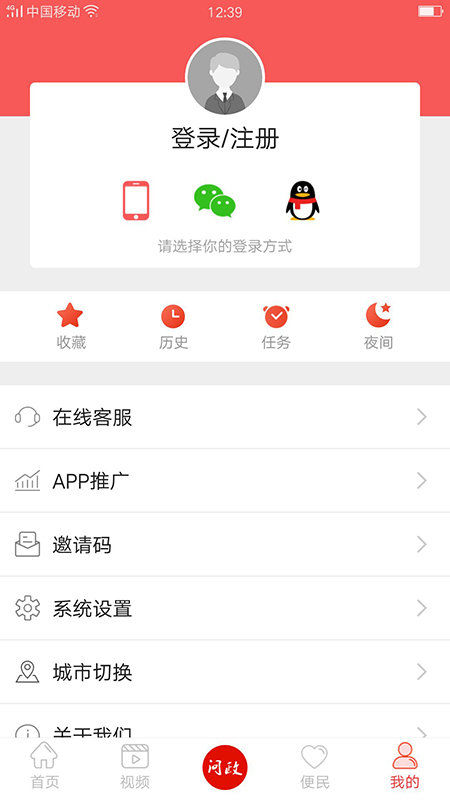 仙源南溪app官方手机版