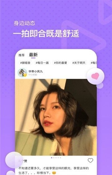 麦池交友(Match麦池)