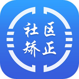 在矫通app