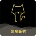 黑猫乐购官方app手机版