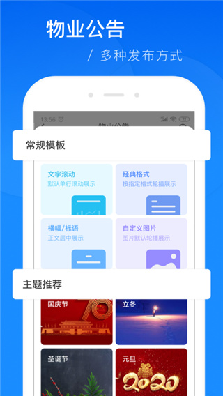 维小保app