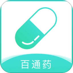 百通药学app