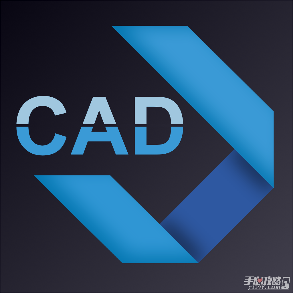 CAD转换器 - 安卓版