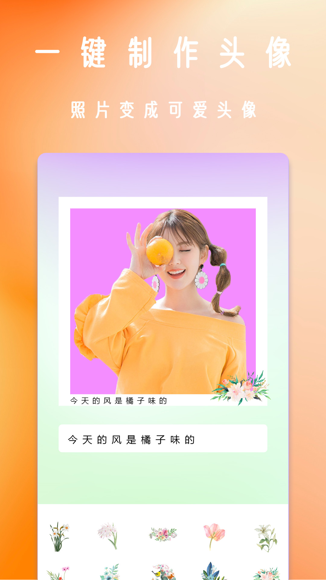 P图修图大师app