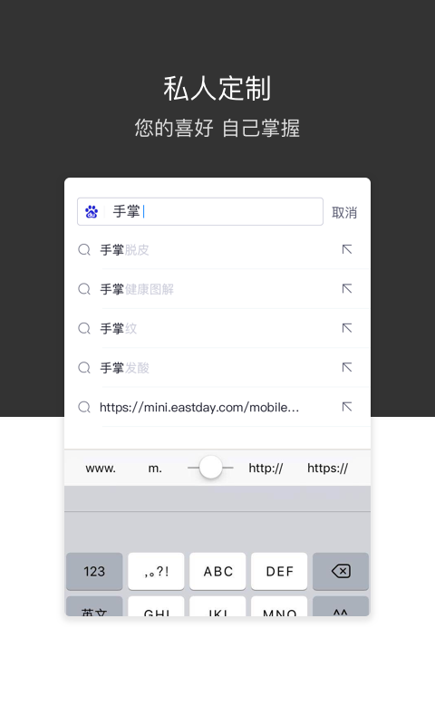 绿叶浏览器v4.3.0