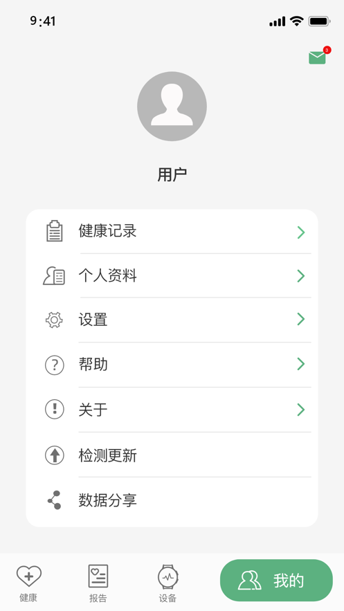 长桑健康v1.0.1.124