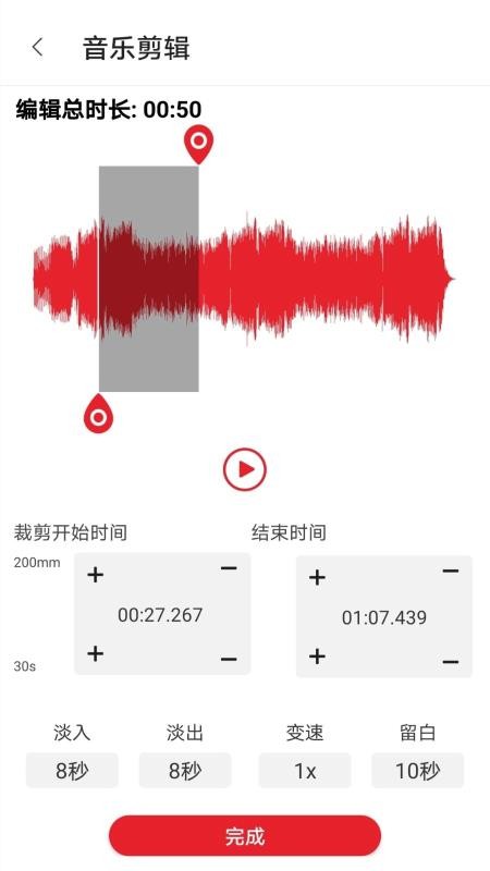 拉丁舞之音最新版 - 安卓版