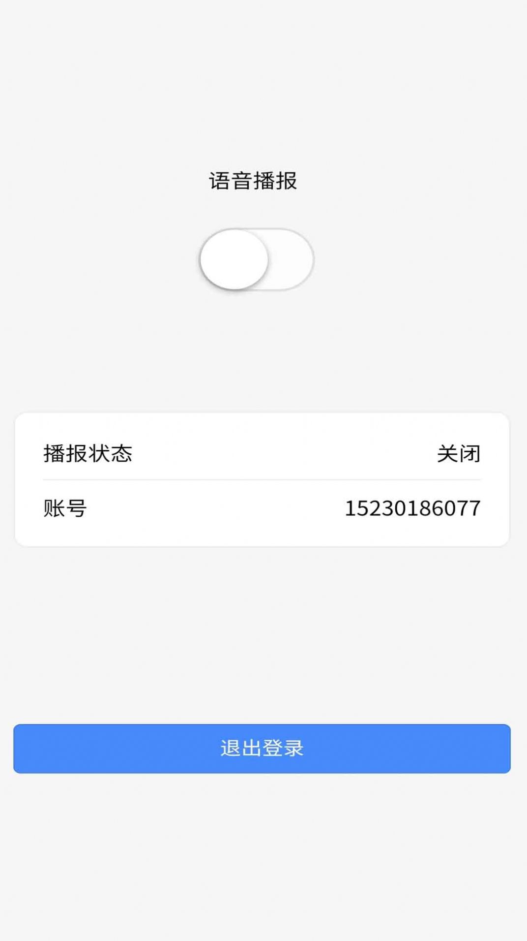 洗美养车app最新版