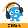 赶考状元英语听说v5.7.0