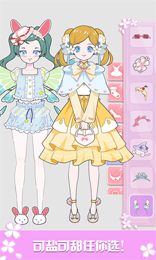 芭比换装小公主2