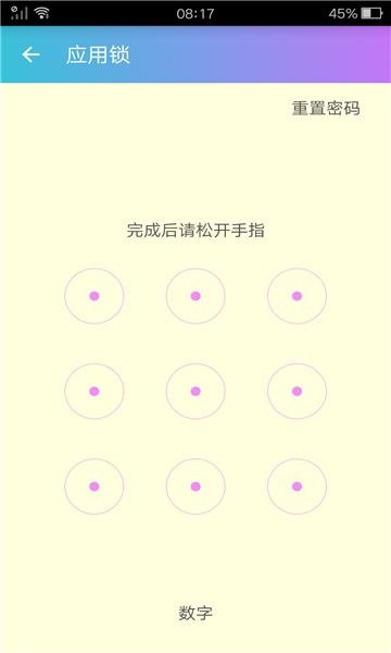 彩虹清理v1.0.0