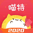 喵特2023版