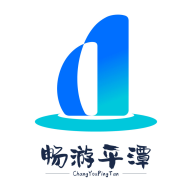 畅游平潭APP