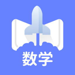 数学邦app