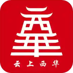 云上西华app