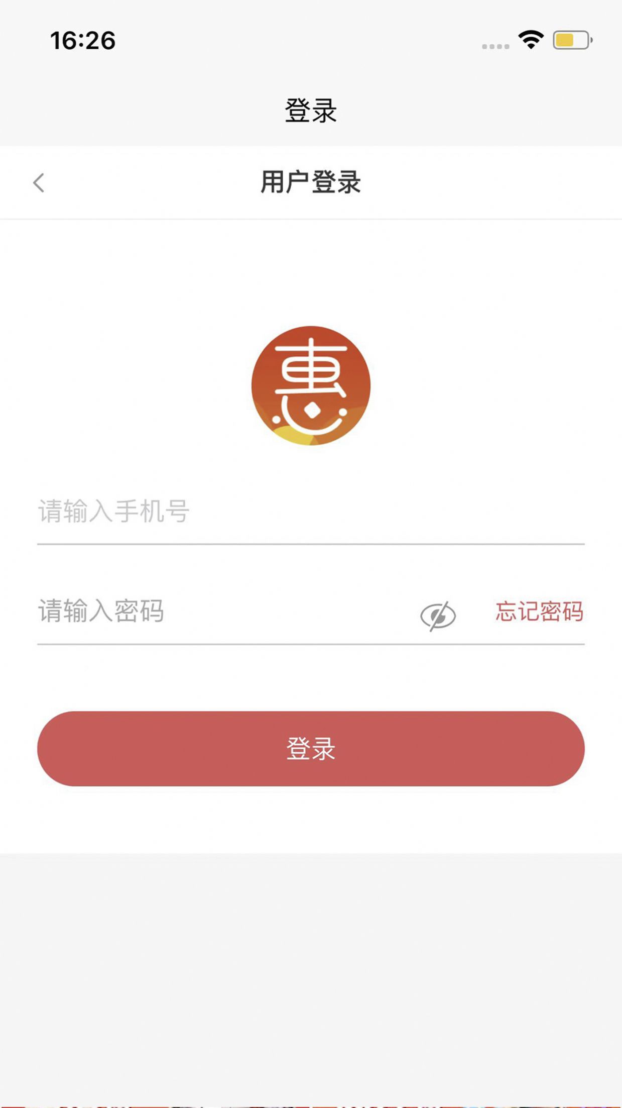 正德惠选购平台APP最新版