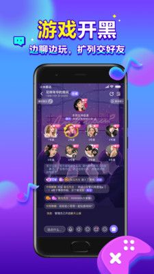 嘀嗒交友app官方版