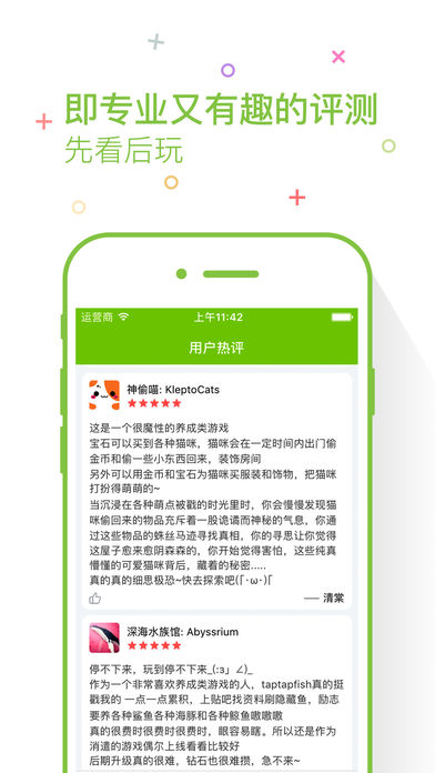 鲜柚游戏 2.4.0