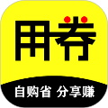 用券一族 0.1.7