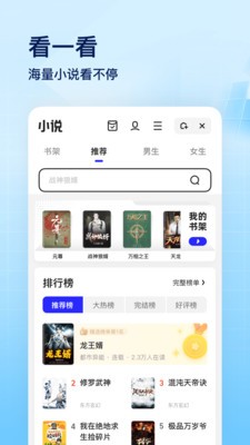 夸克截图1