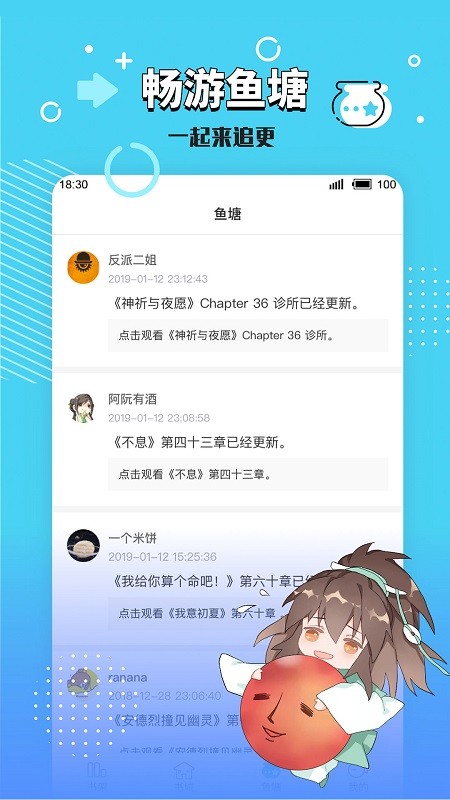 长佩文学网截图1