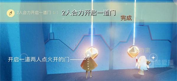 光遇9.6每日任务完成攻略