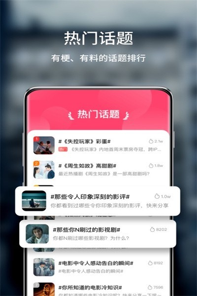 玉米电影截图1