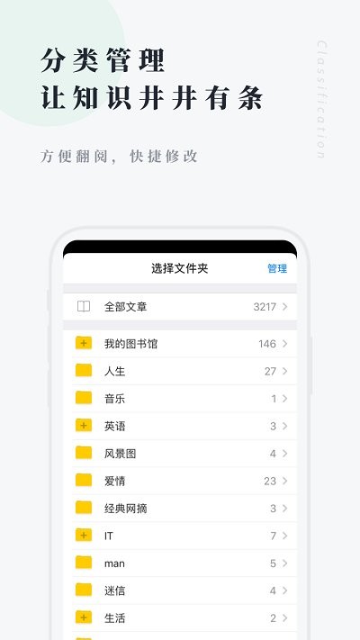 个人图书馆截图3