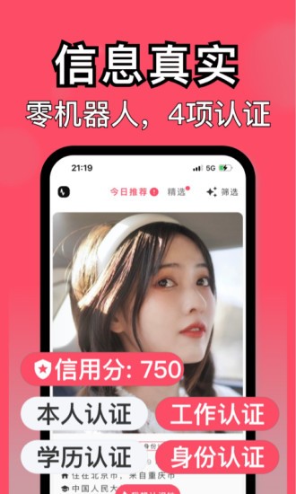 与与截图4