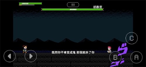 jojox洛克人最新版卡兹截图1