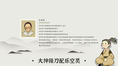 汉字数独截图1