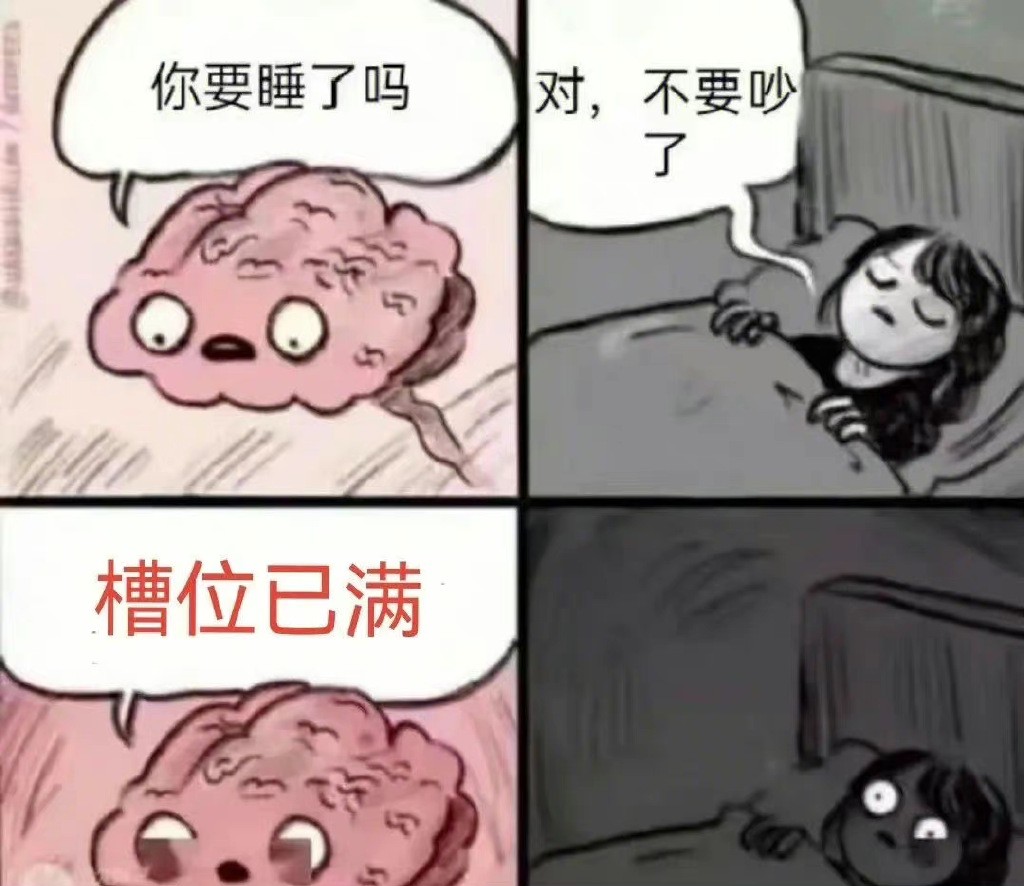 羊了个羊游戏表情包大全分享