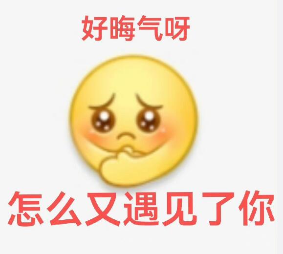 舍利子崩我一身是什么意思？