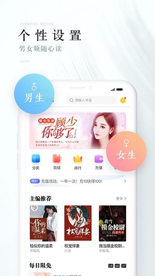 茶杯阅读截图1