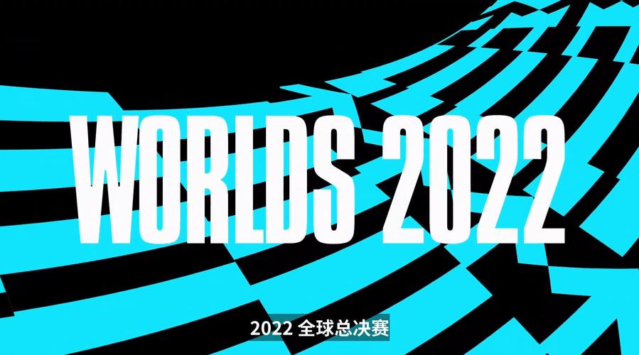 英雄联盟2022全球总决赛宣传片现已公布 此志无双！