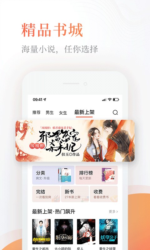 奇热免费小说截图4