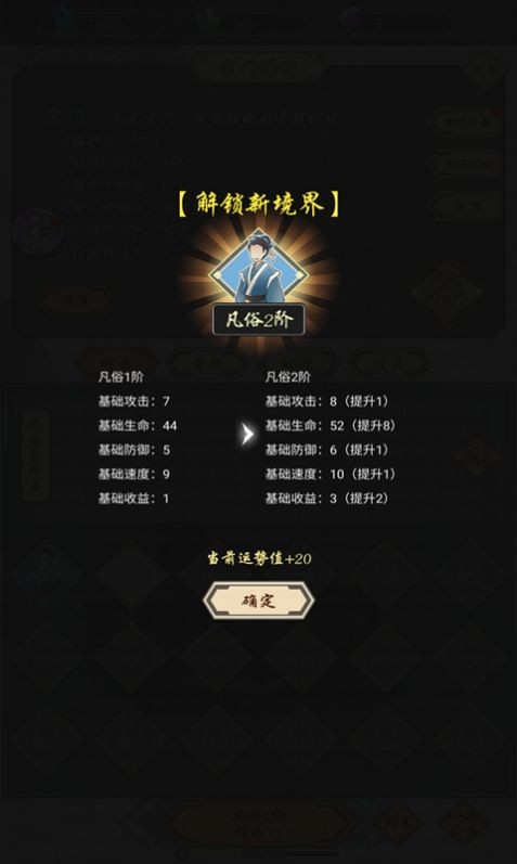 我在精神病院学斩神截图3