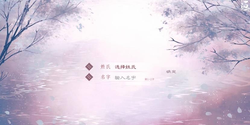 易次元师途截图4