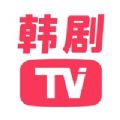 韩剧tv5.2旧版