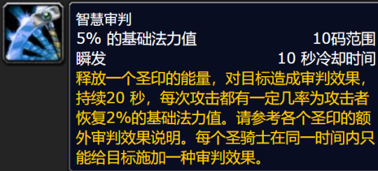 wlk负面状态分析一览 T7团本开荒参考