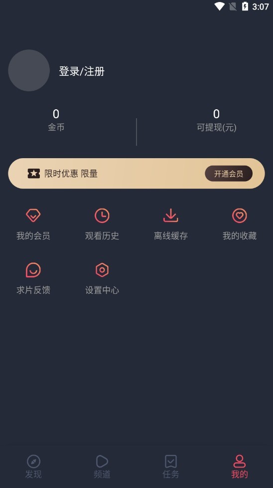 c哩c哩动漫截图1