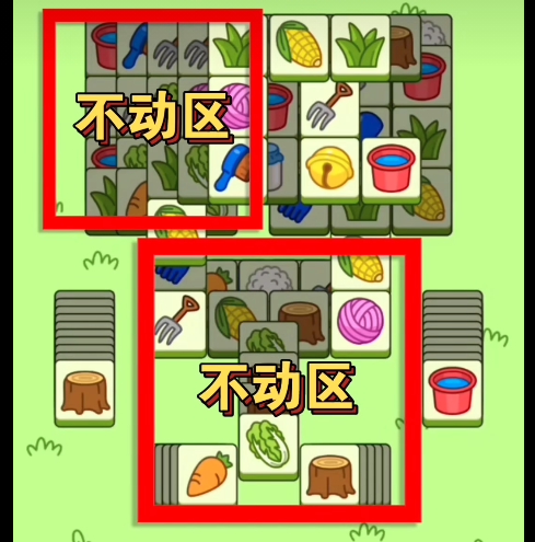 羊了个羊10.11关卡攻略 羊了个羊10.11关攻略一览