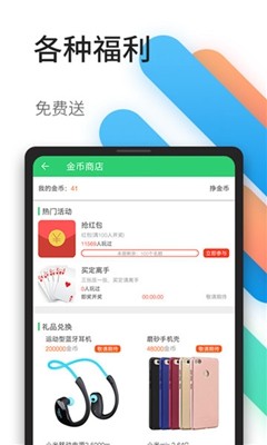 百分网游戏盒子截图2