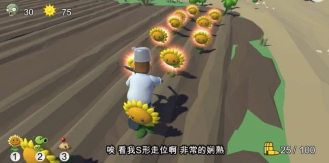 火山哥哥植物大战僵尸PVZTPS截图3