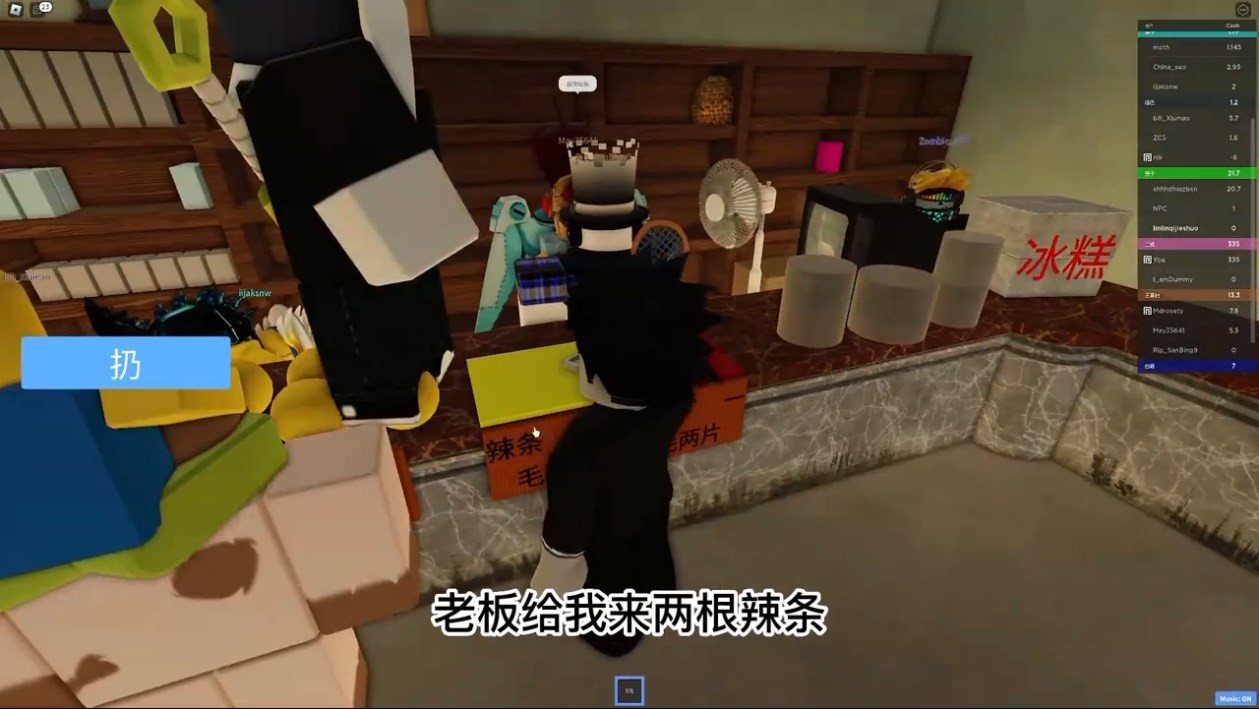 roblox抽象小卖部截图3