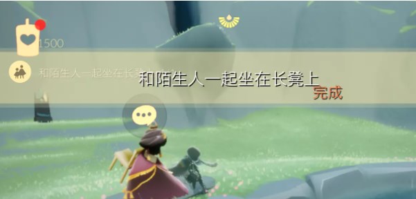 光遇10.15每日任务怎么做 光遇10.15任务怎么完成