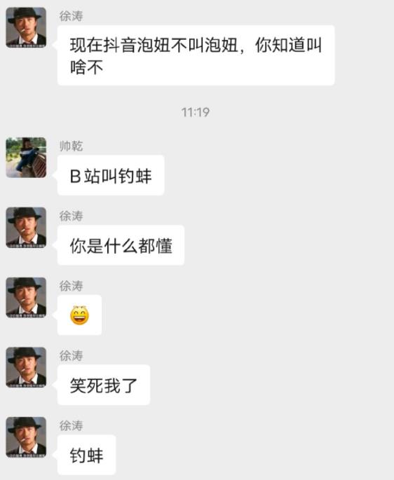 钓蚌开蚌是什么意思？