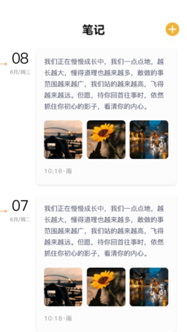 小书阁阅读器截图3