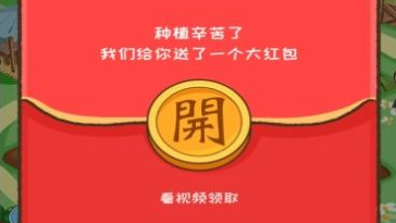 江南流水人家红包版