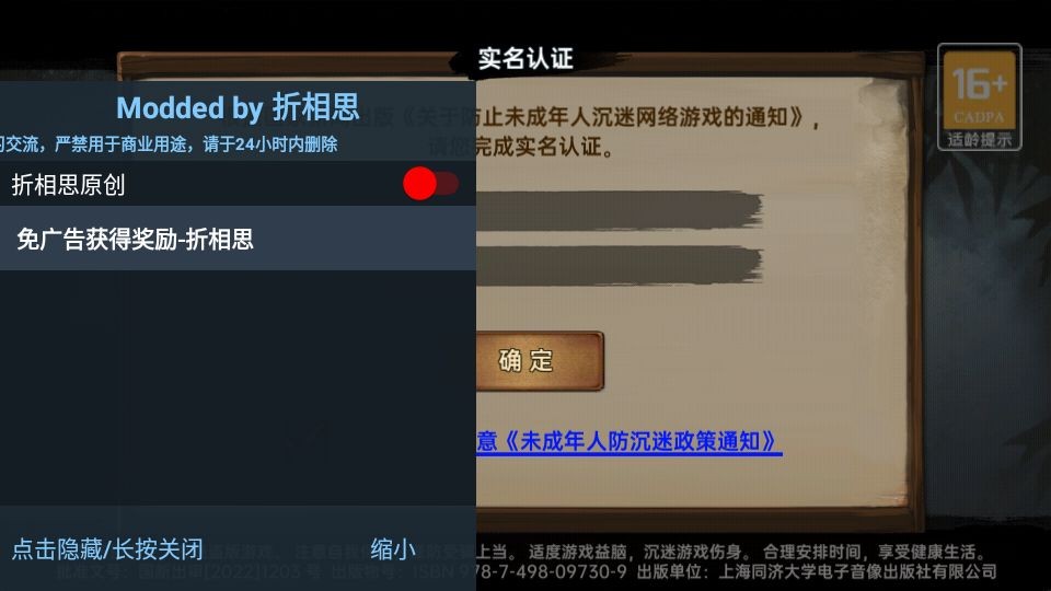 武林侠影免广告版截图3